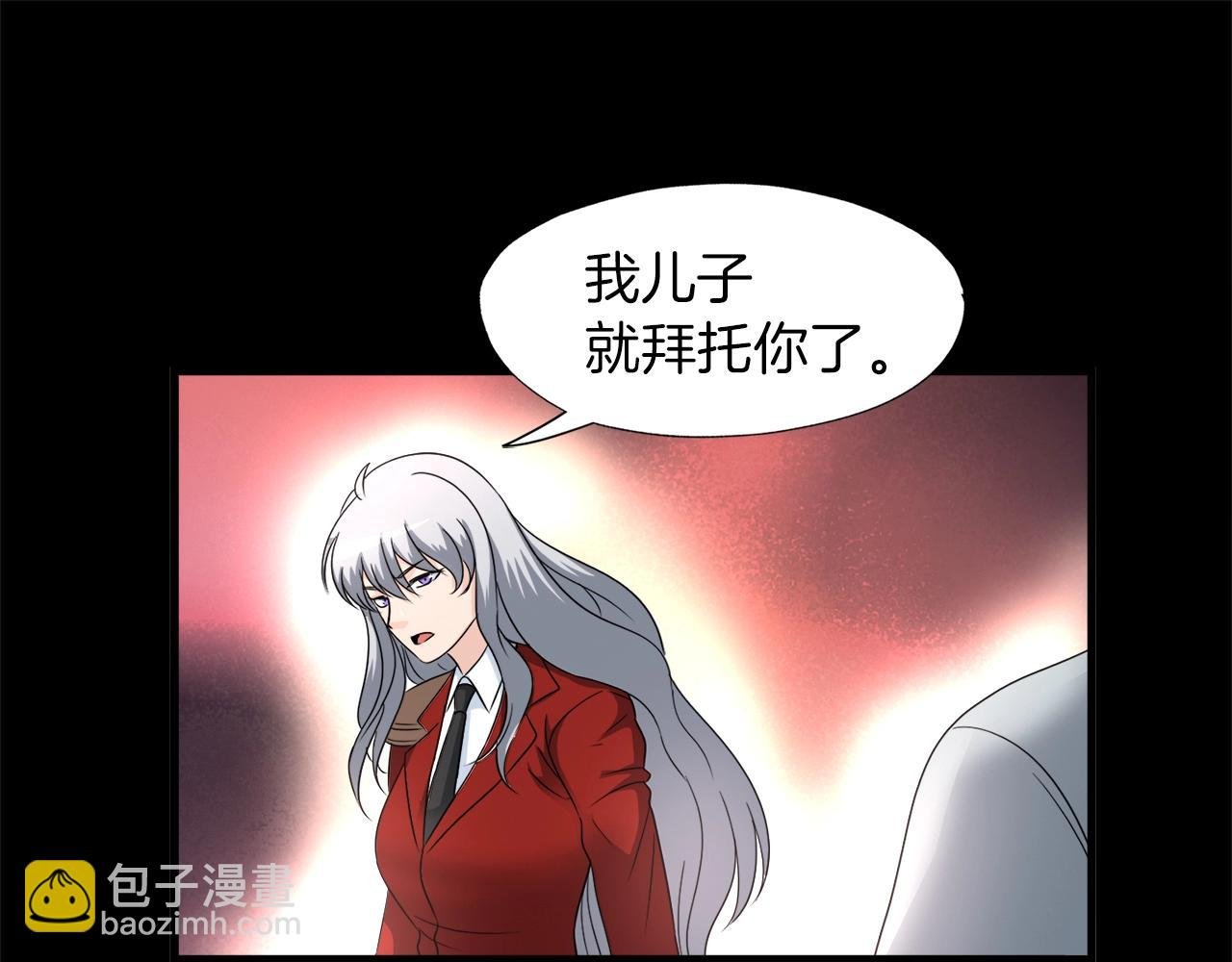 第5话 赛博领域