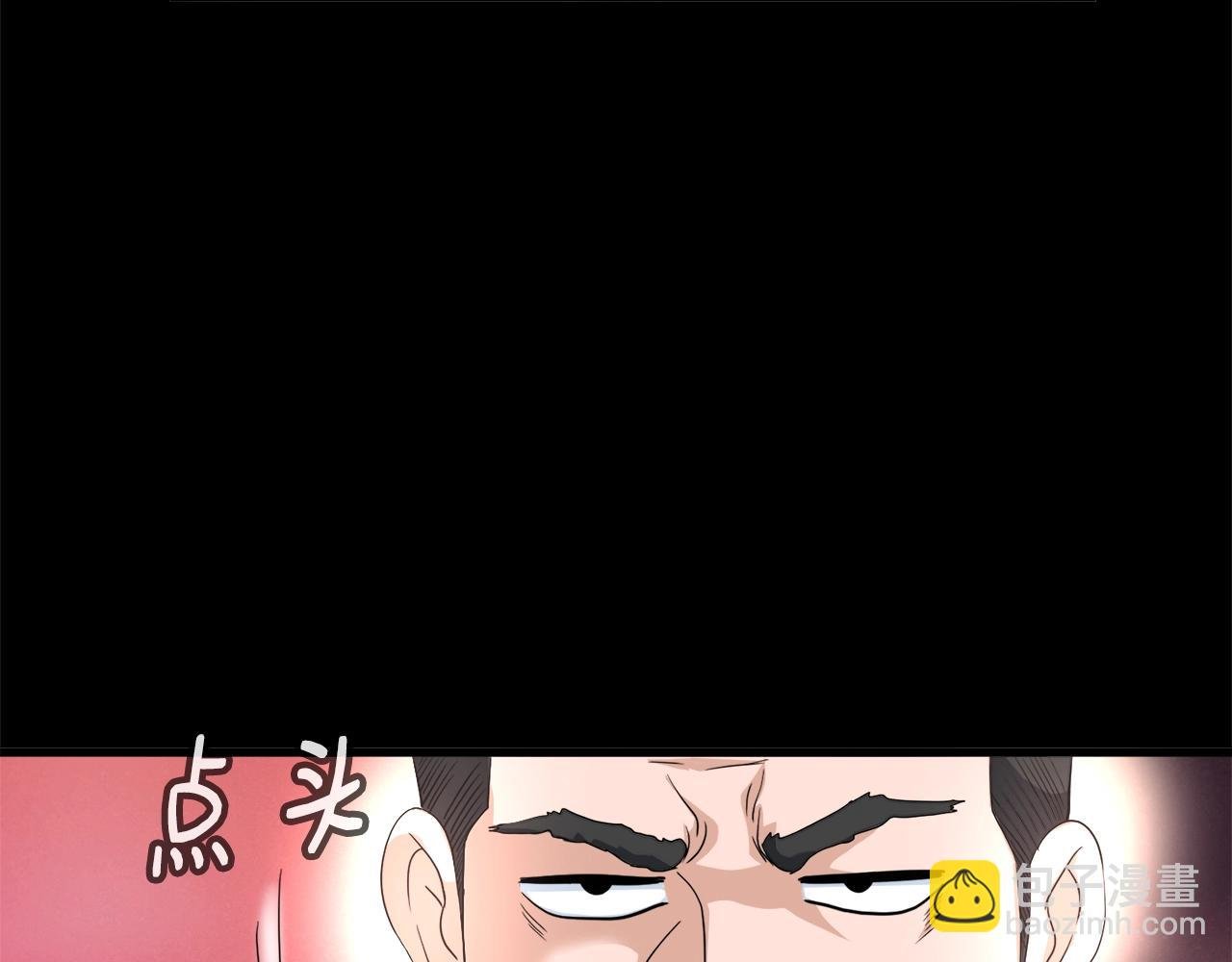 第5话 赛博领域
