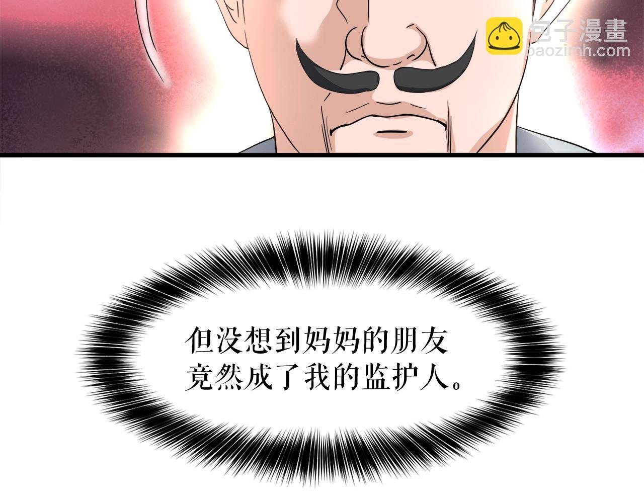 第5话 赛博领域