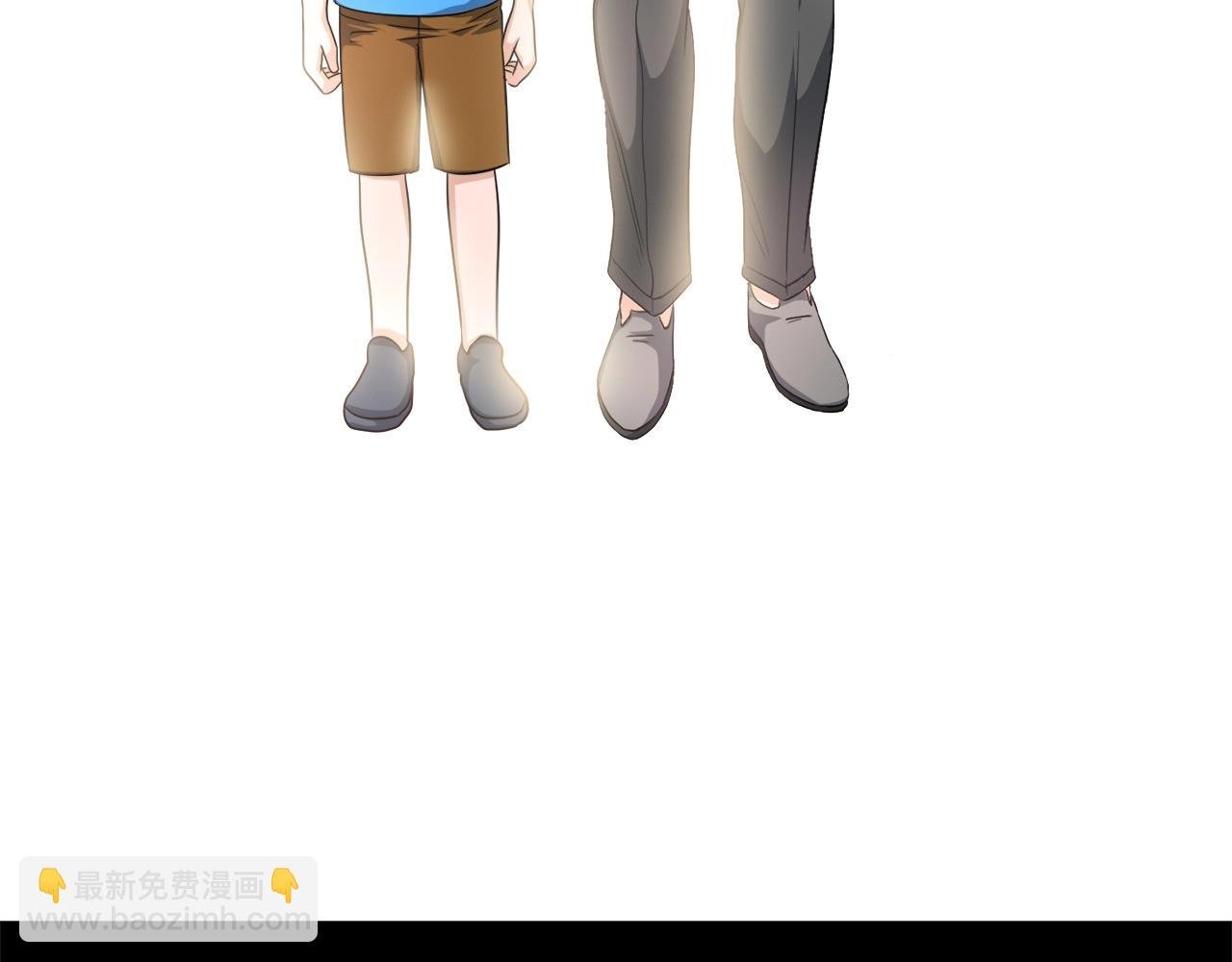 第5话 赛博领域