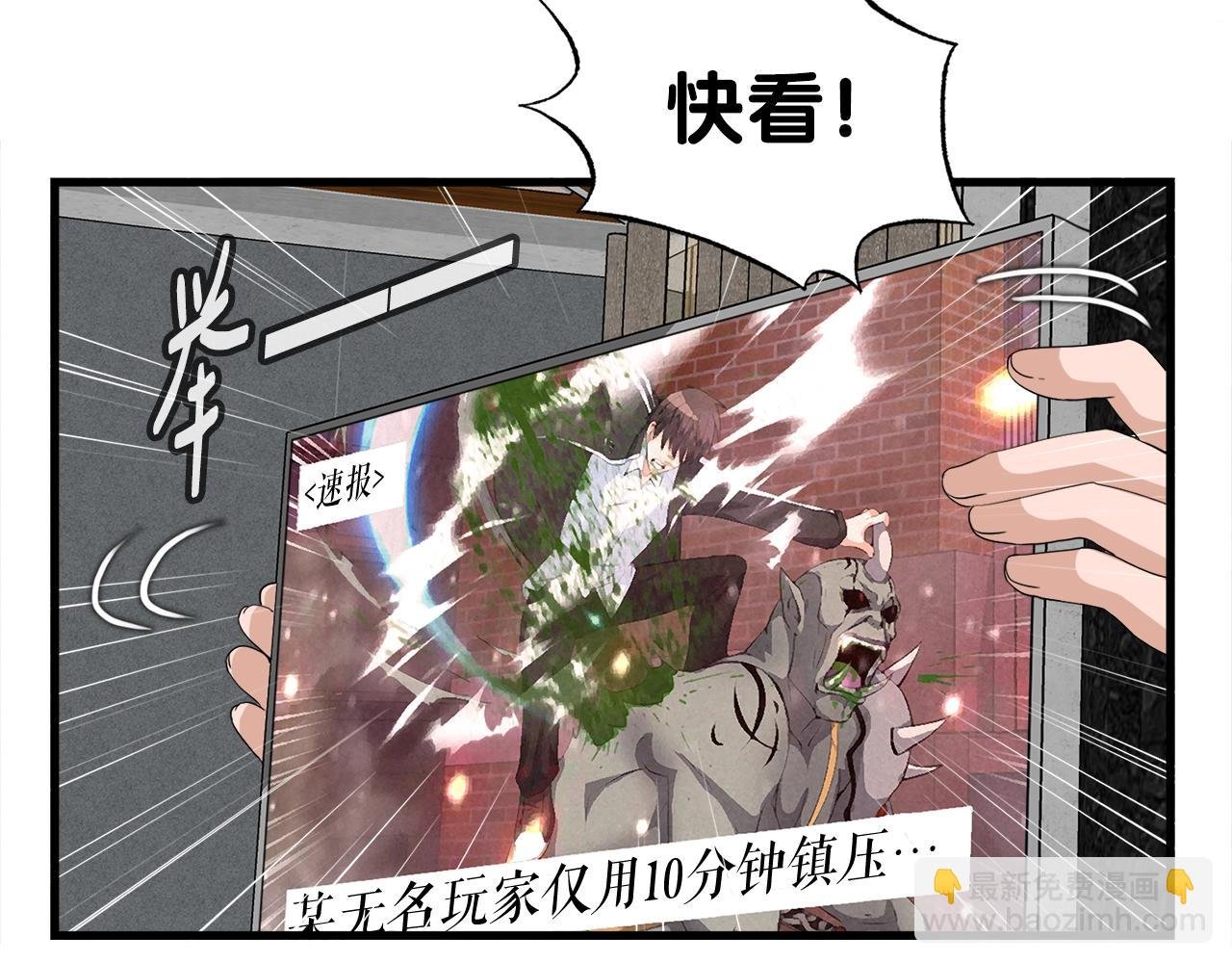第5话 赛博领域