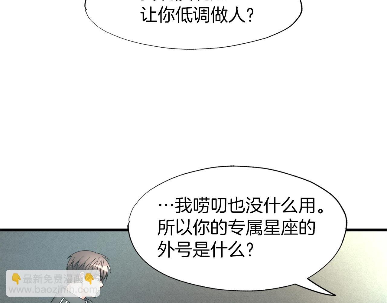 第5话 赛博领域