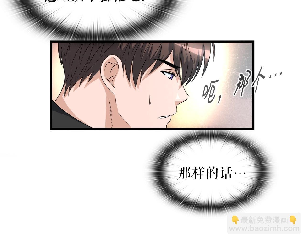 第5话 赛博领域