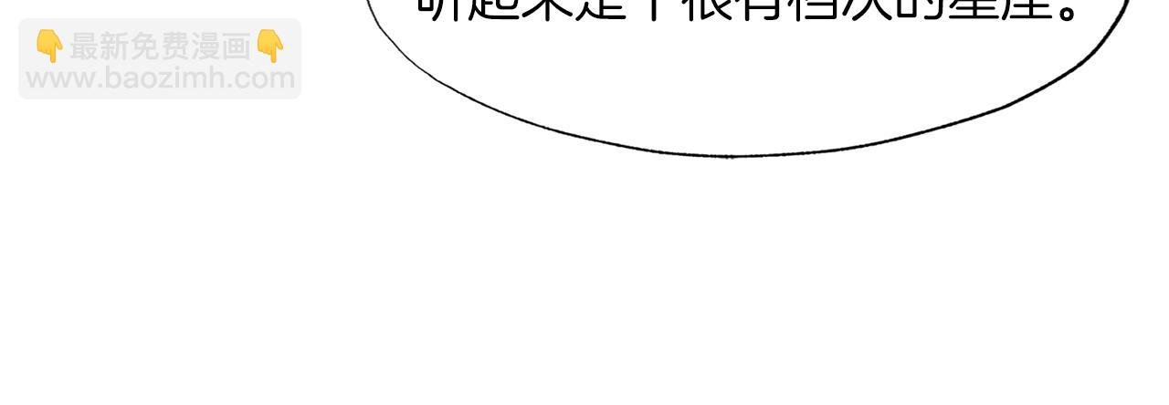 第5话 赛博领域