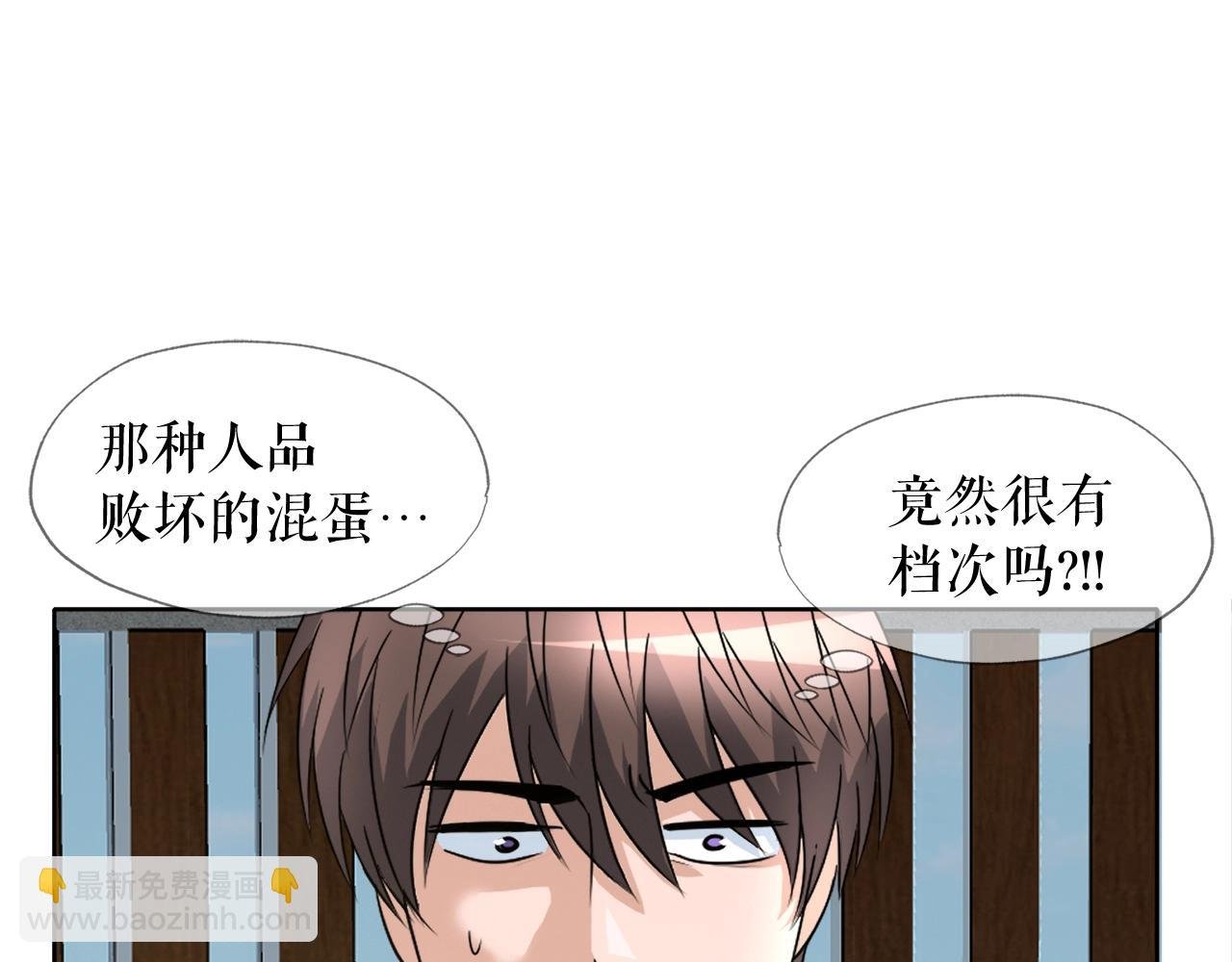 第5话 赛博领域