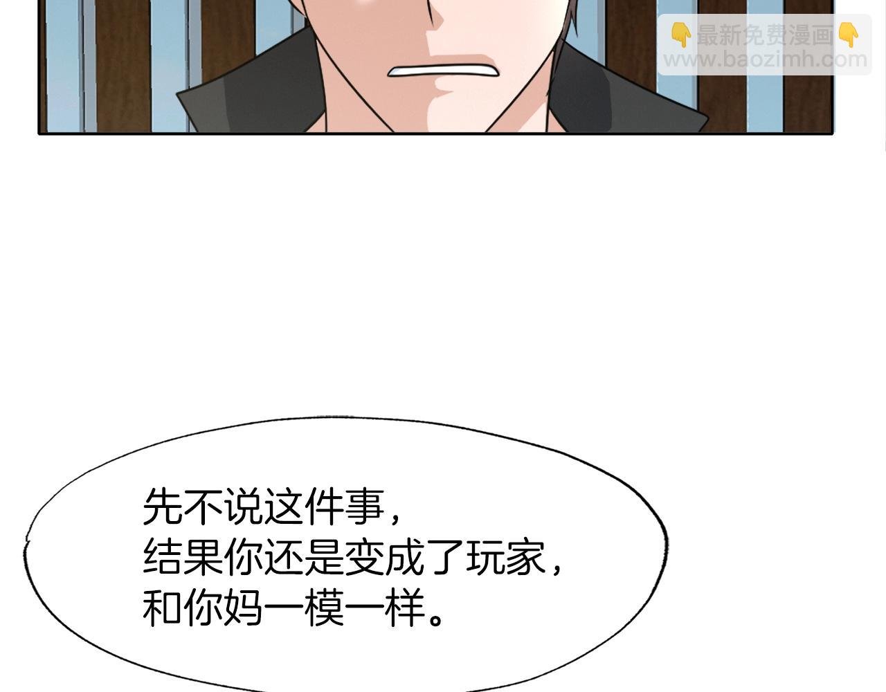 第5话 赛博领域