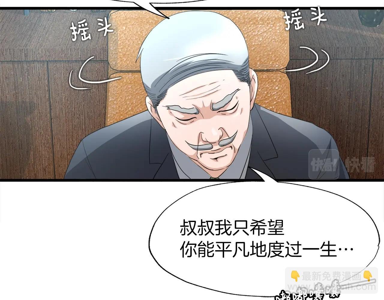 第5话 赛博领域
