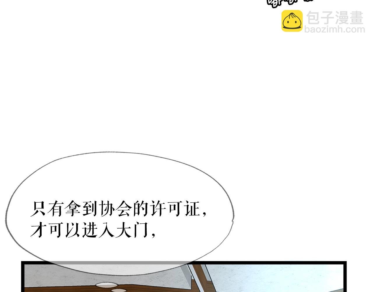 第5话 赛博领域