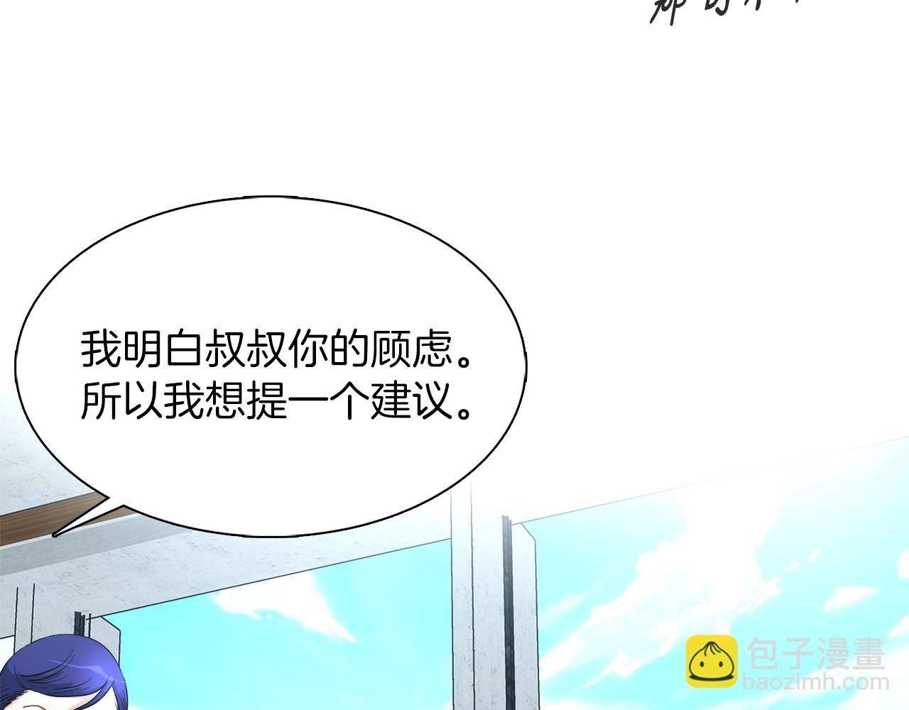 第5话 赛博领域