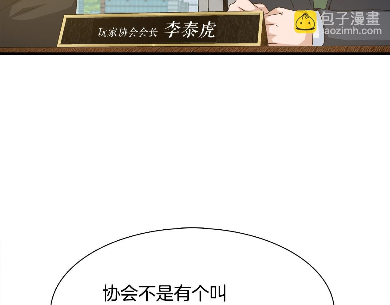 第5话 赛博领域