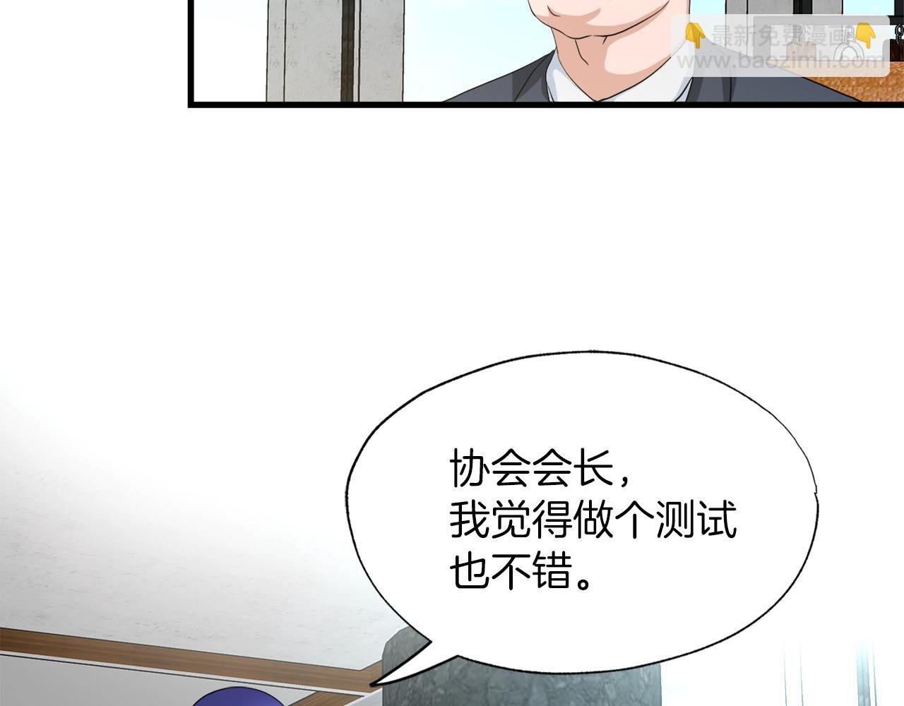 第5话 赛博领域