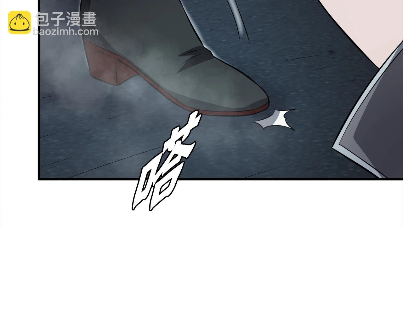 第50话 星座审判