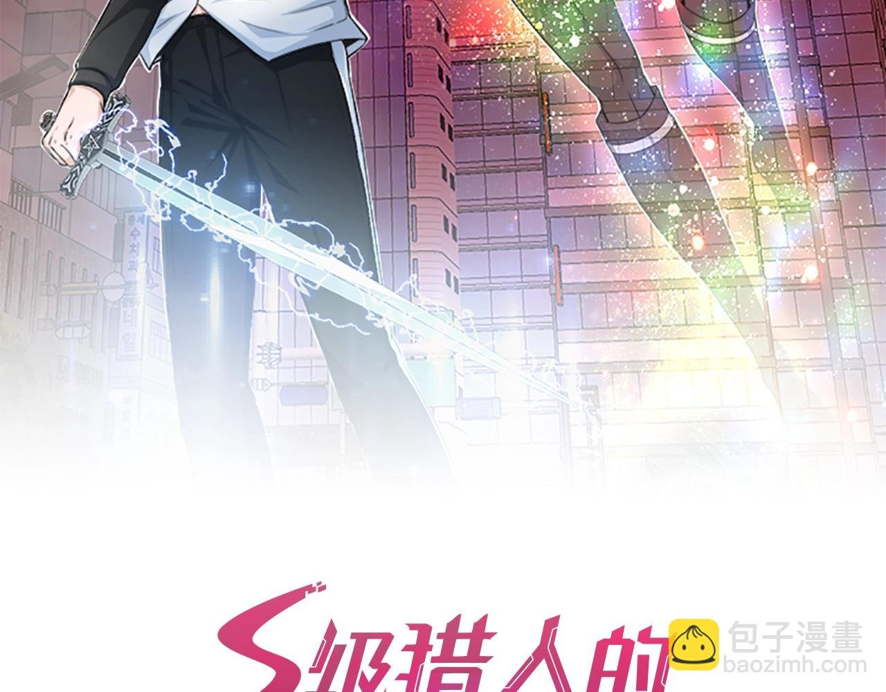 第50话 星座审判