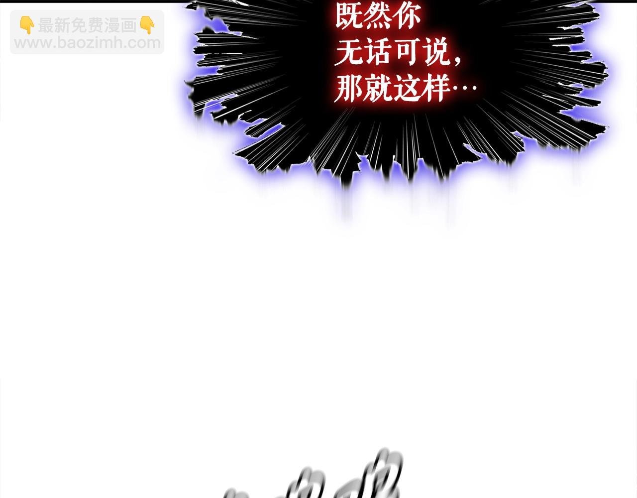第50话 星座审判