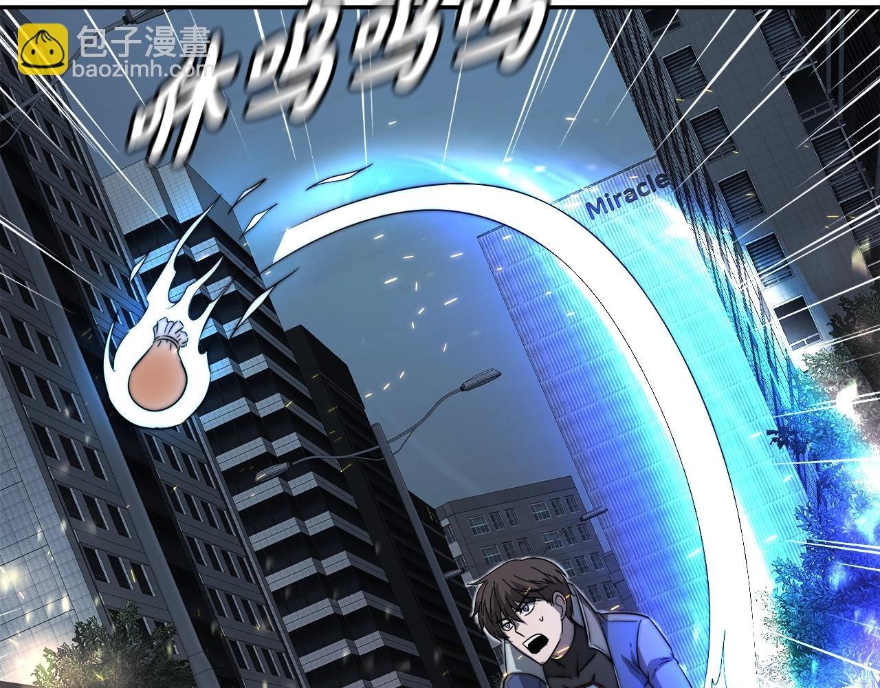 第50话 星座审判