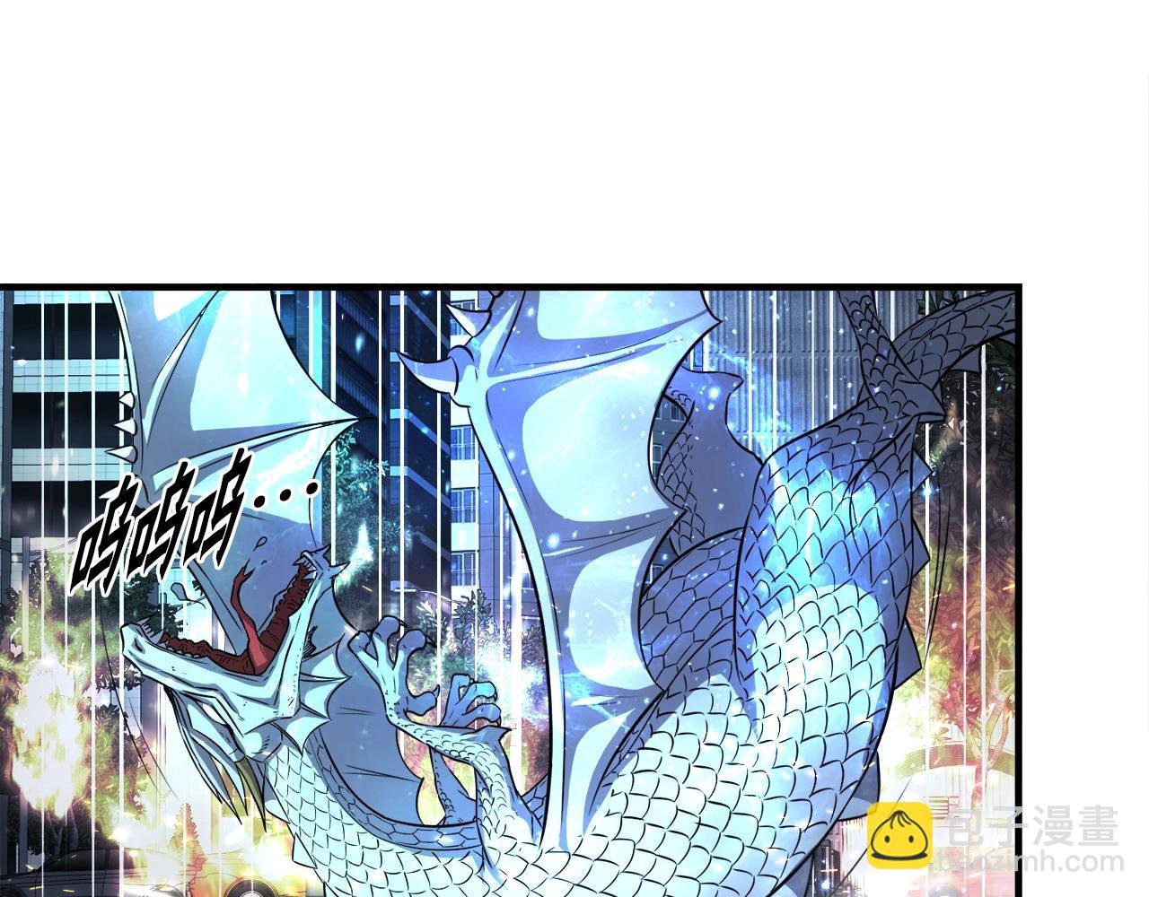 第50话 星座审判