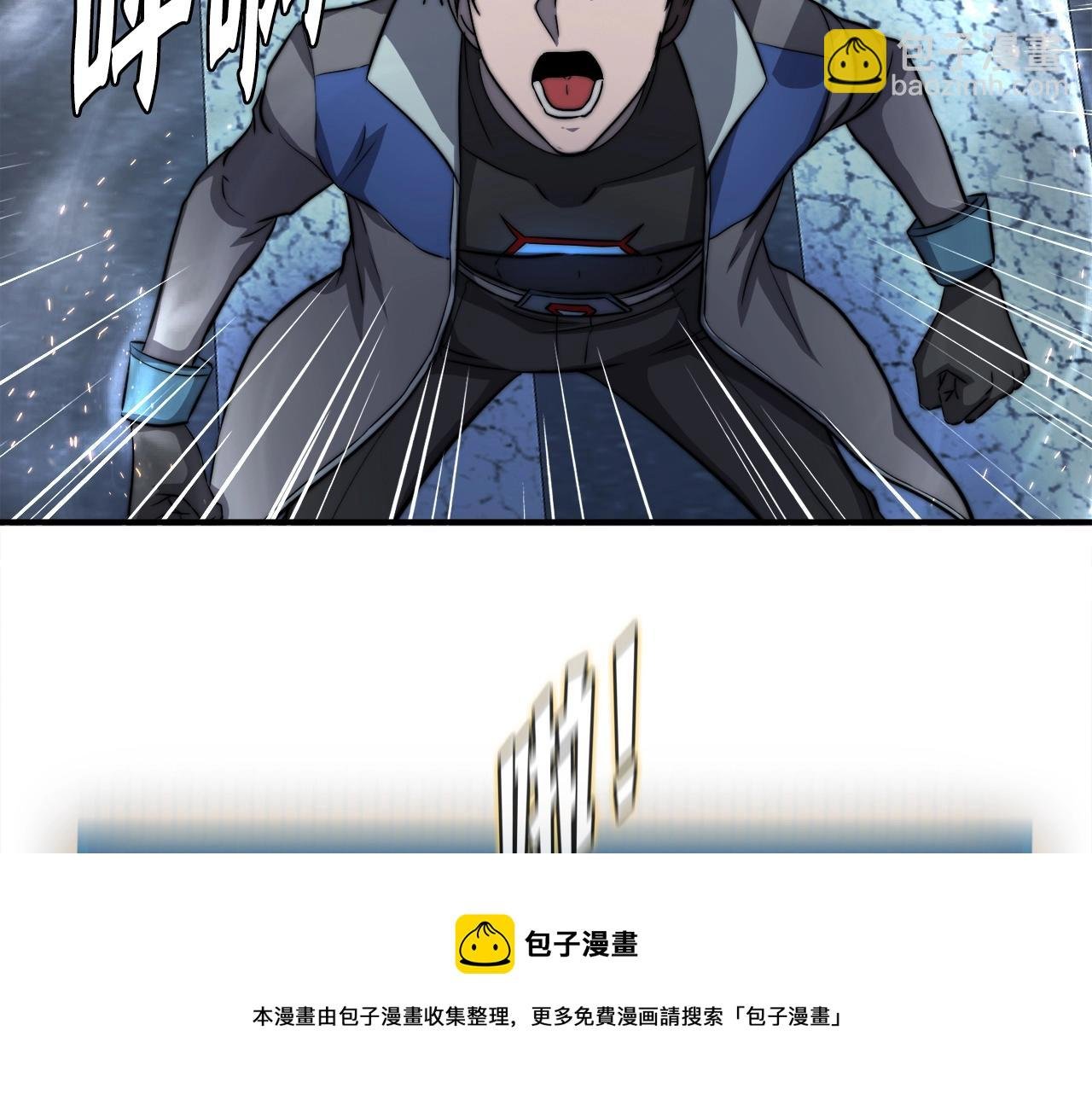 第50话 星座审判