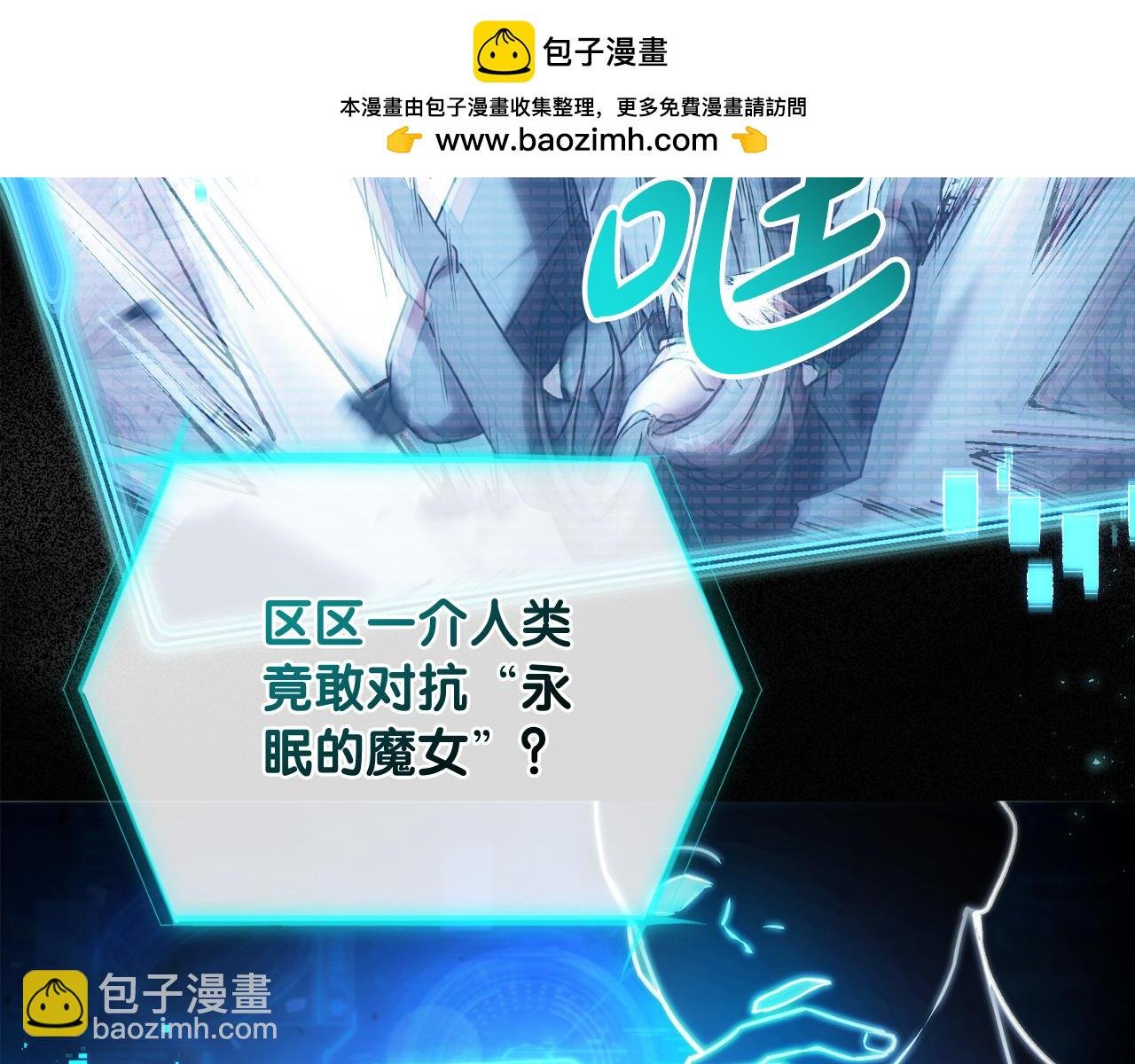 第51话 李知允的宣言