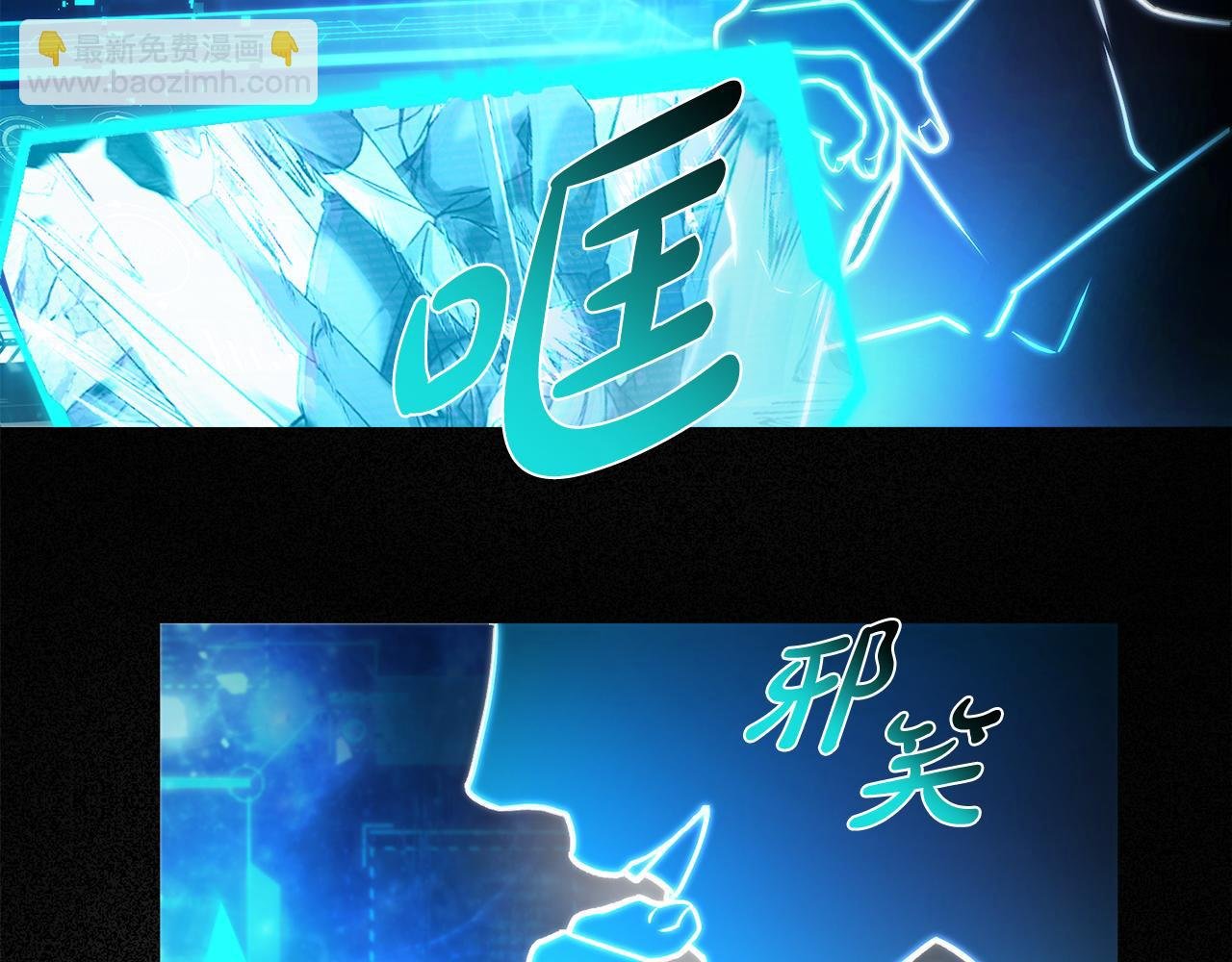第51话 李知允的宣言