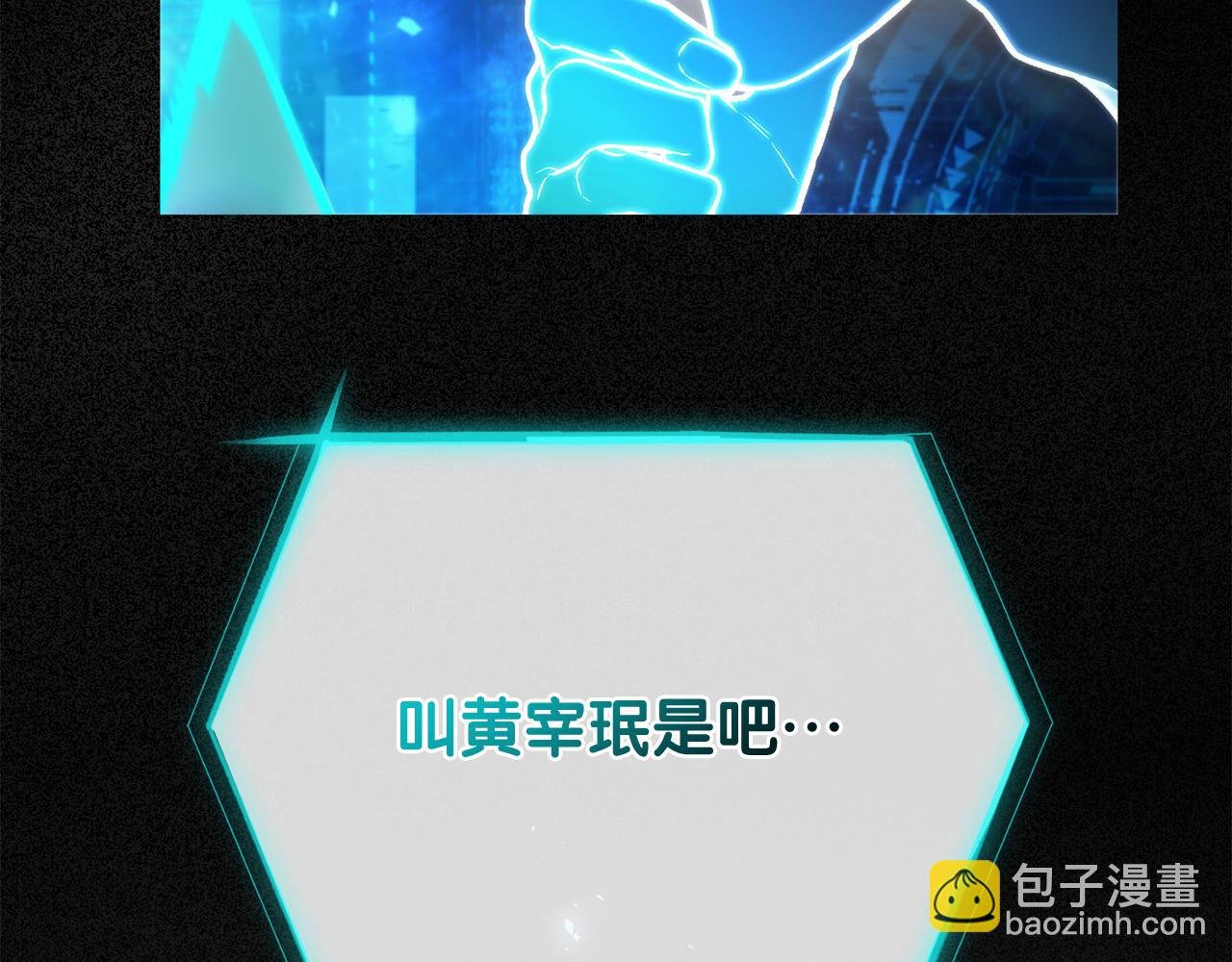 第51话 李知允的宣言