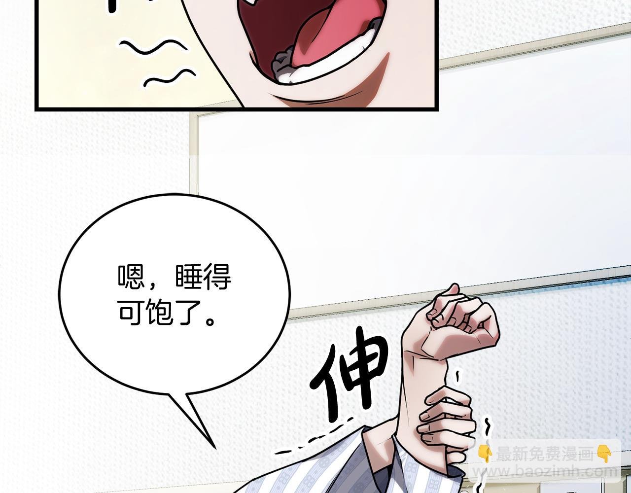第51话 李知允的宣言