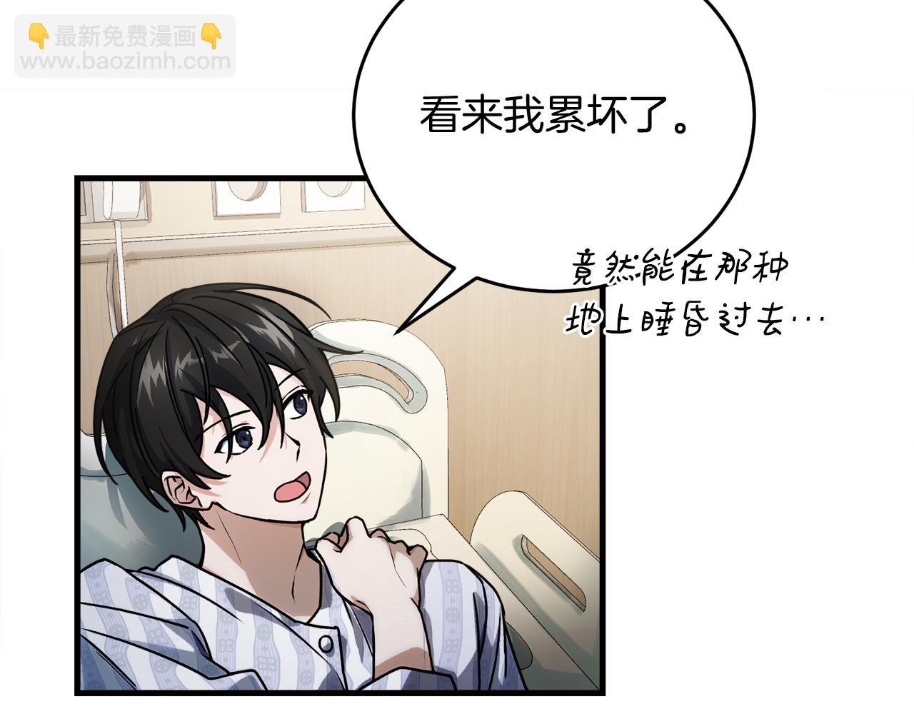 第51话 李知允的宣言