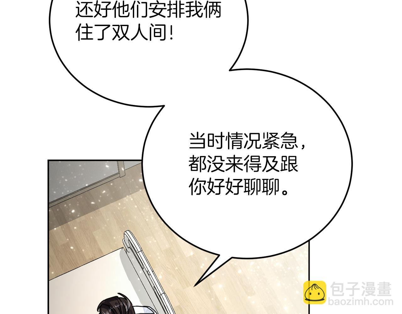 第51话 李知允的宣言