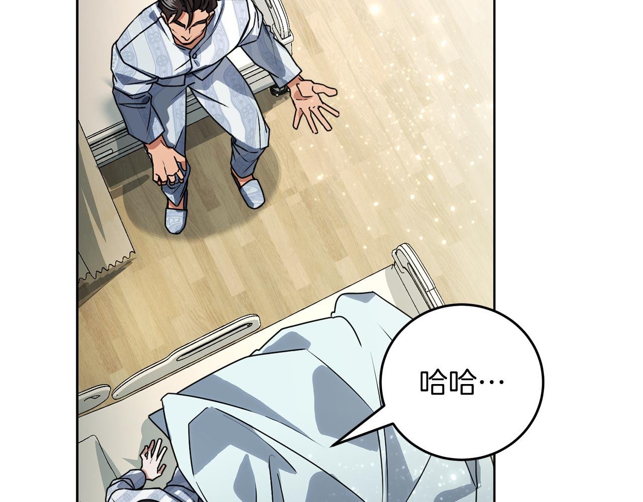 第51话 李知允的宣言