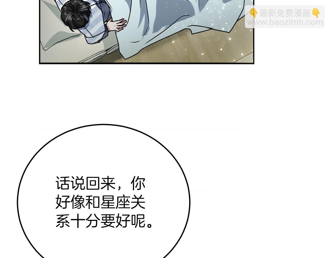 第51话 李知允的宣言