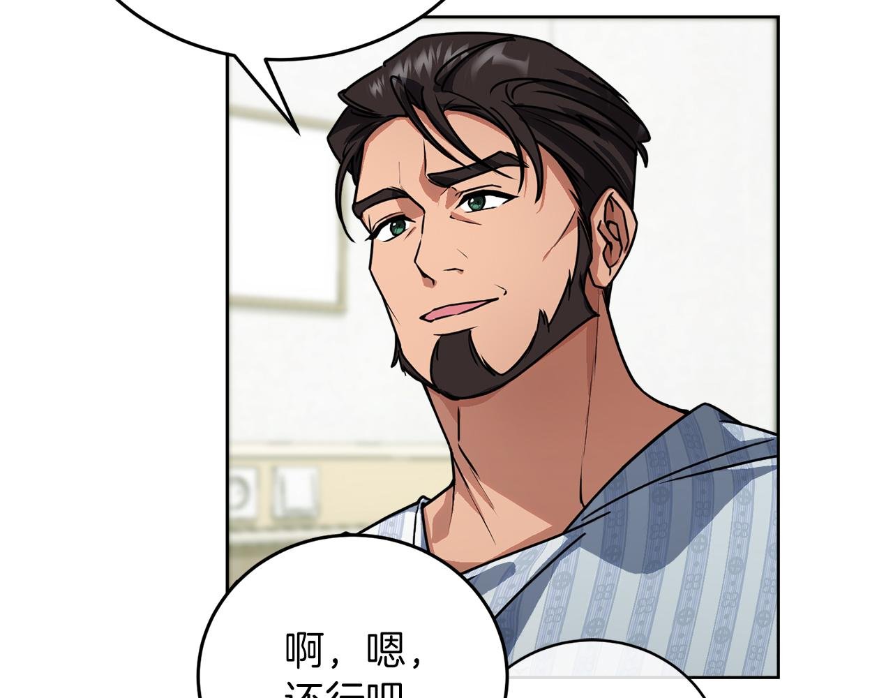 第51话 李知允的宣言