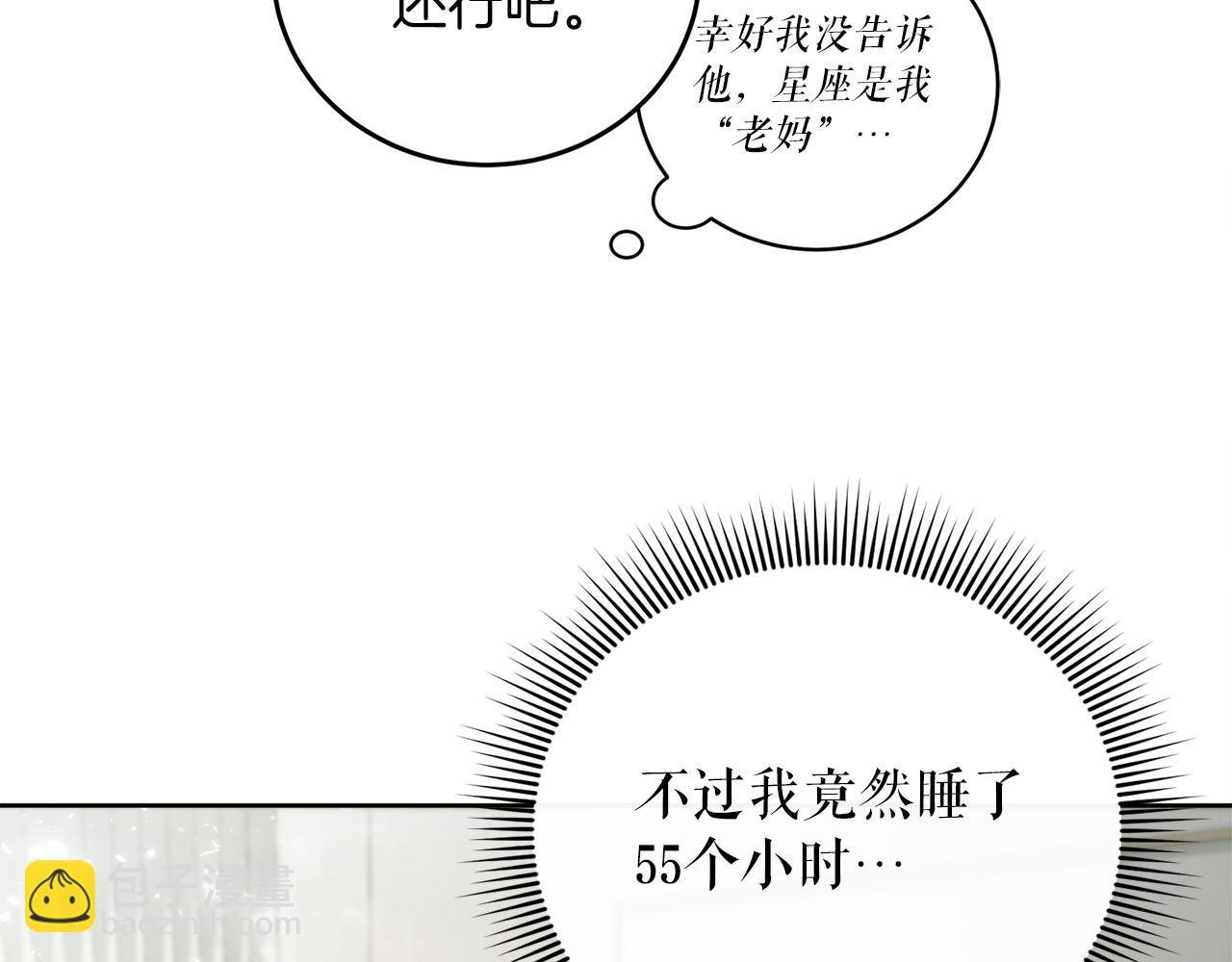 第51话 李知允的宣言