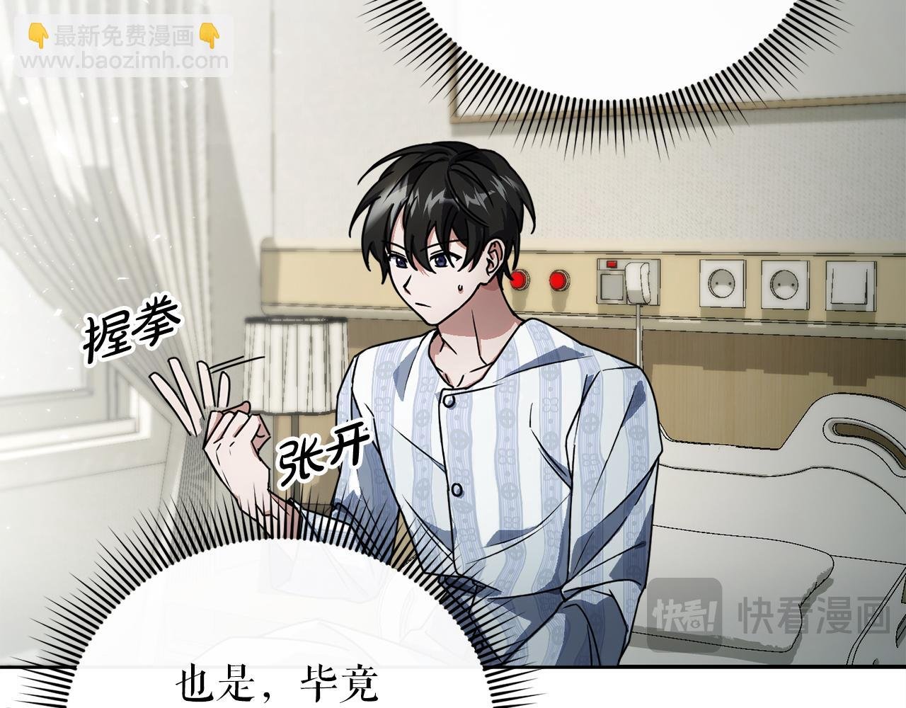 第51话 李知允的宣言