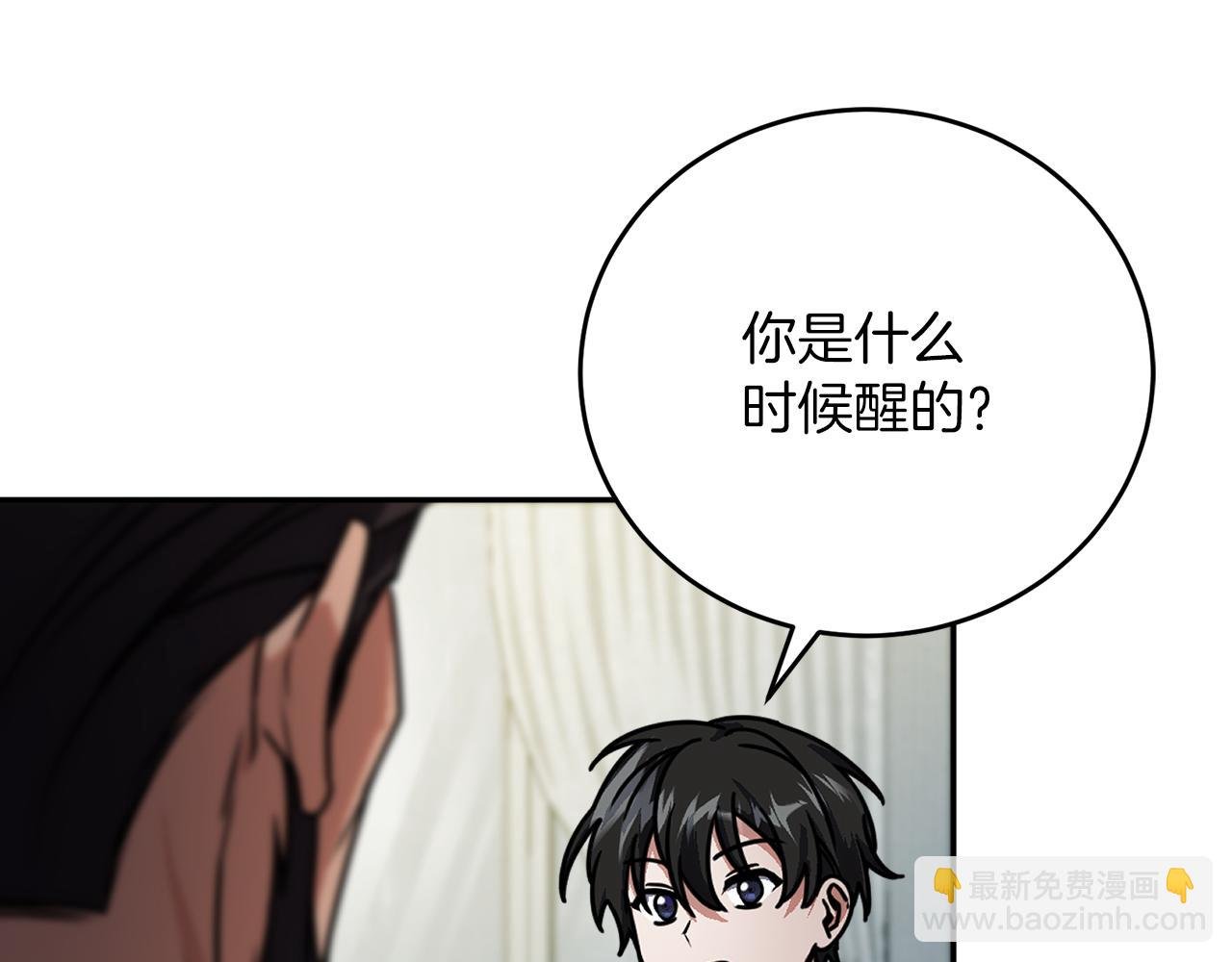 第51话 李知允的宣言