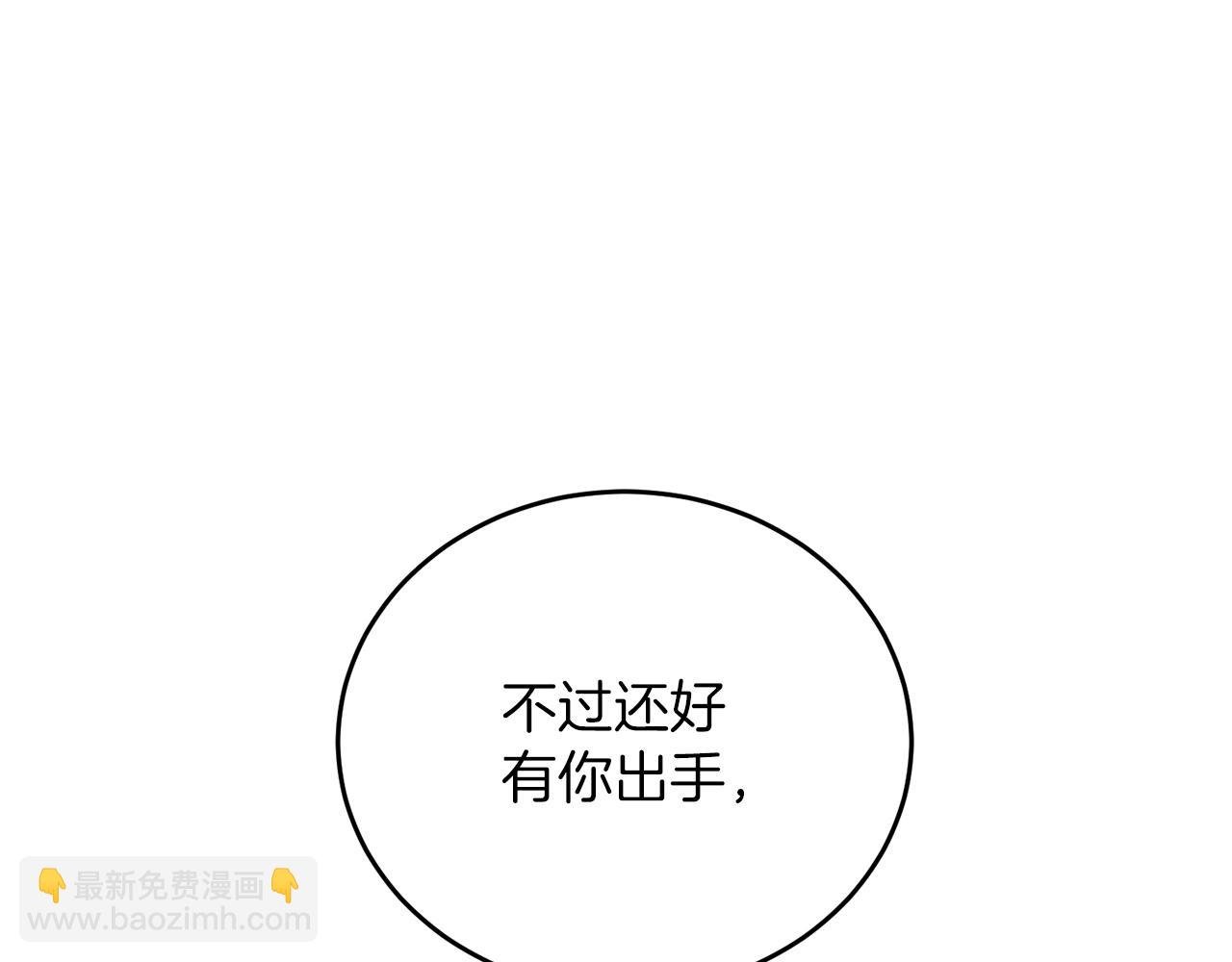 第51话 李知允的宣言