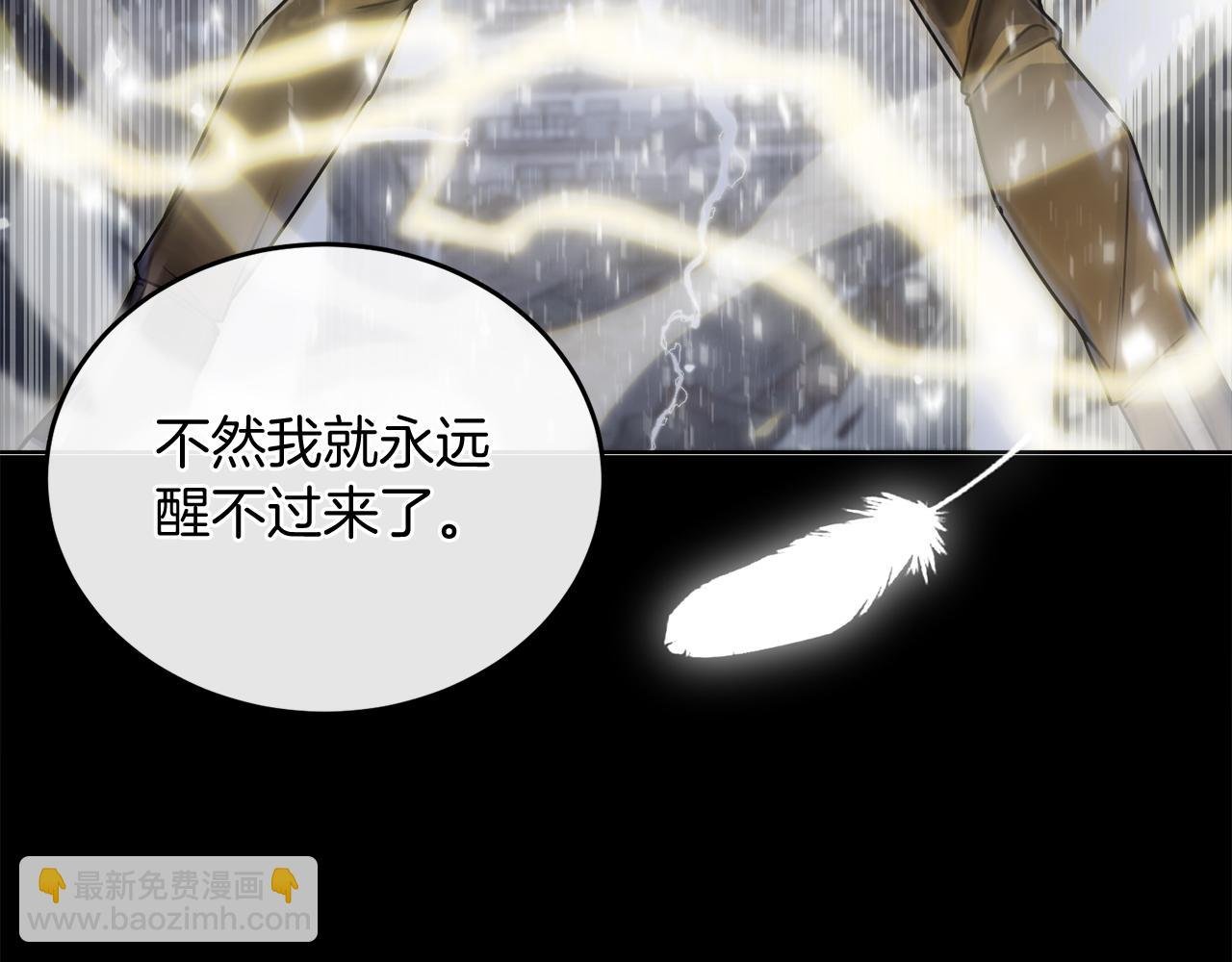 第51话 李知允的宣言