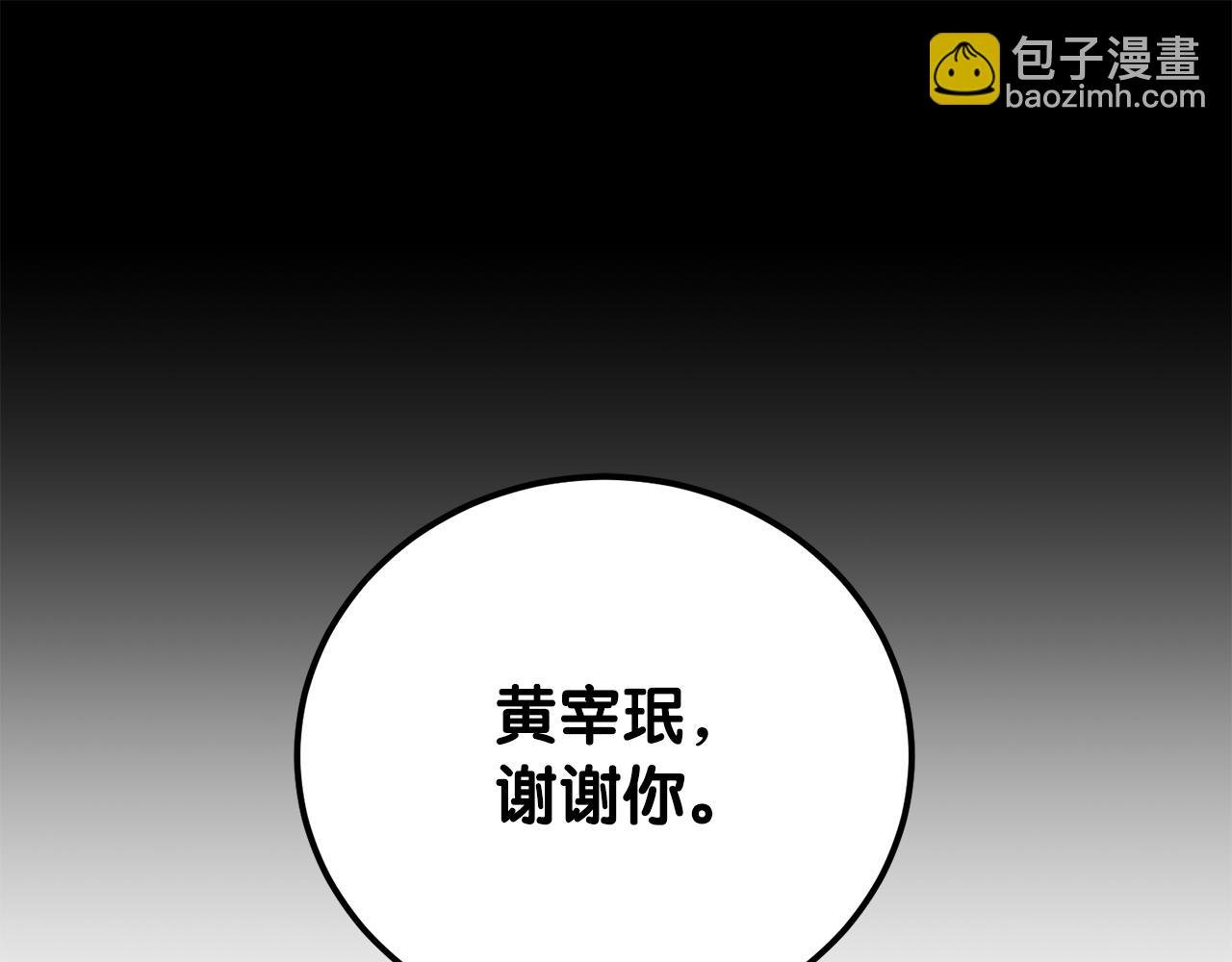第51话 李知允的宣言