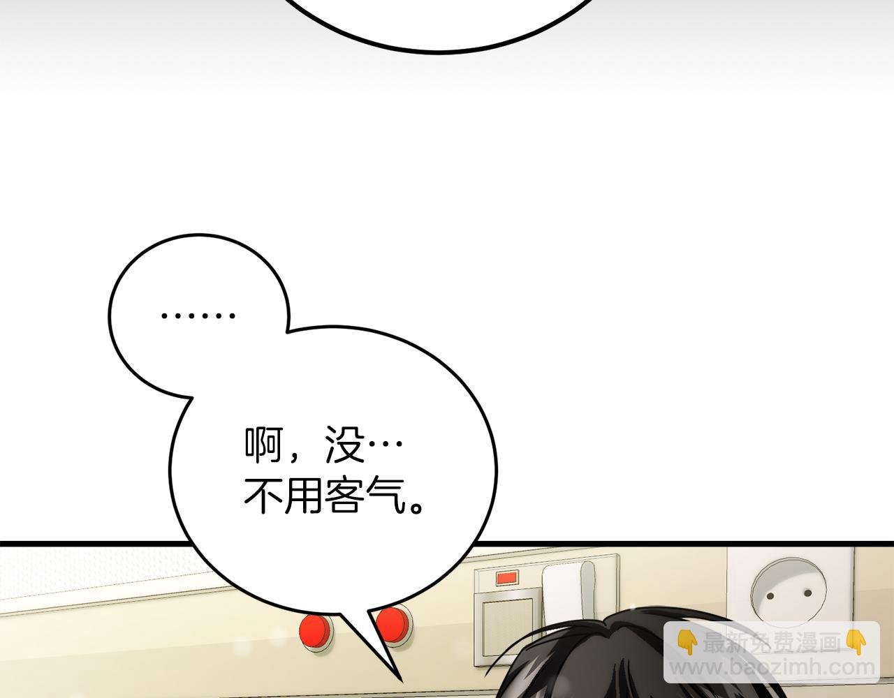 第51话 李知允的宣言