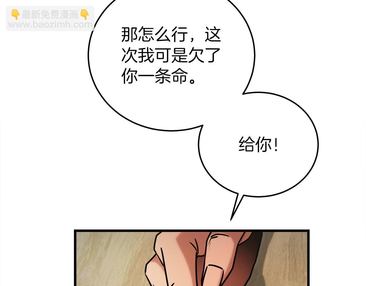 第51话 李知允的宣言
