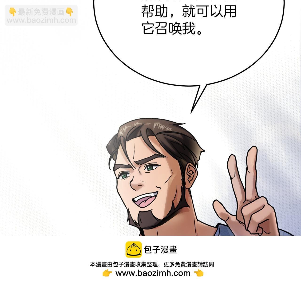 第51话 李知允的宣言