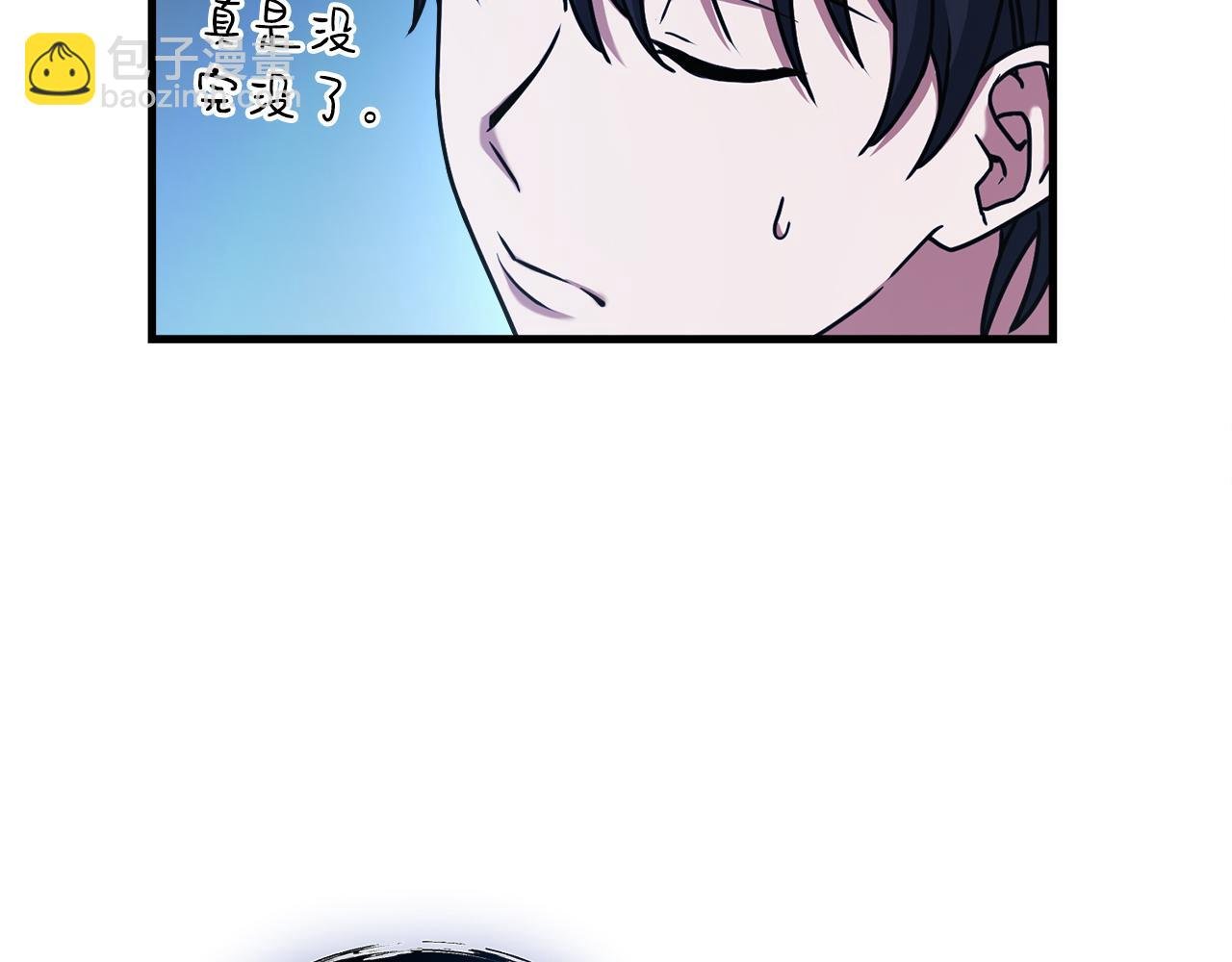第52话 特别的补偿