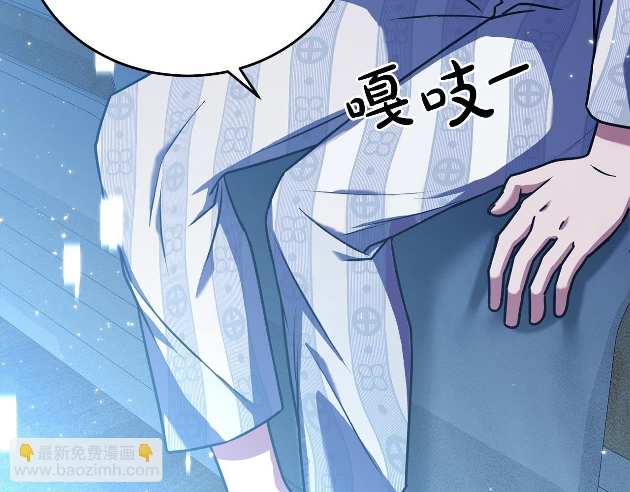 第52话 特别的补偿