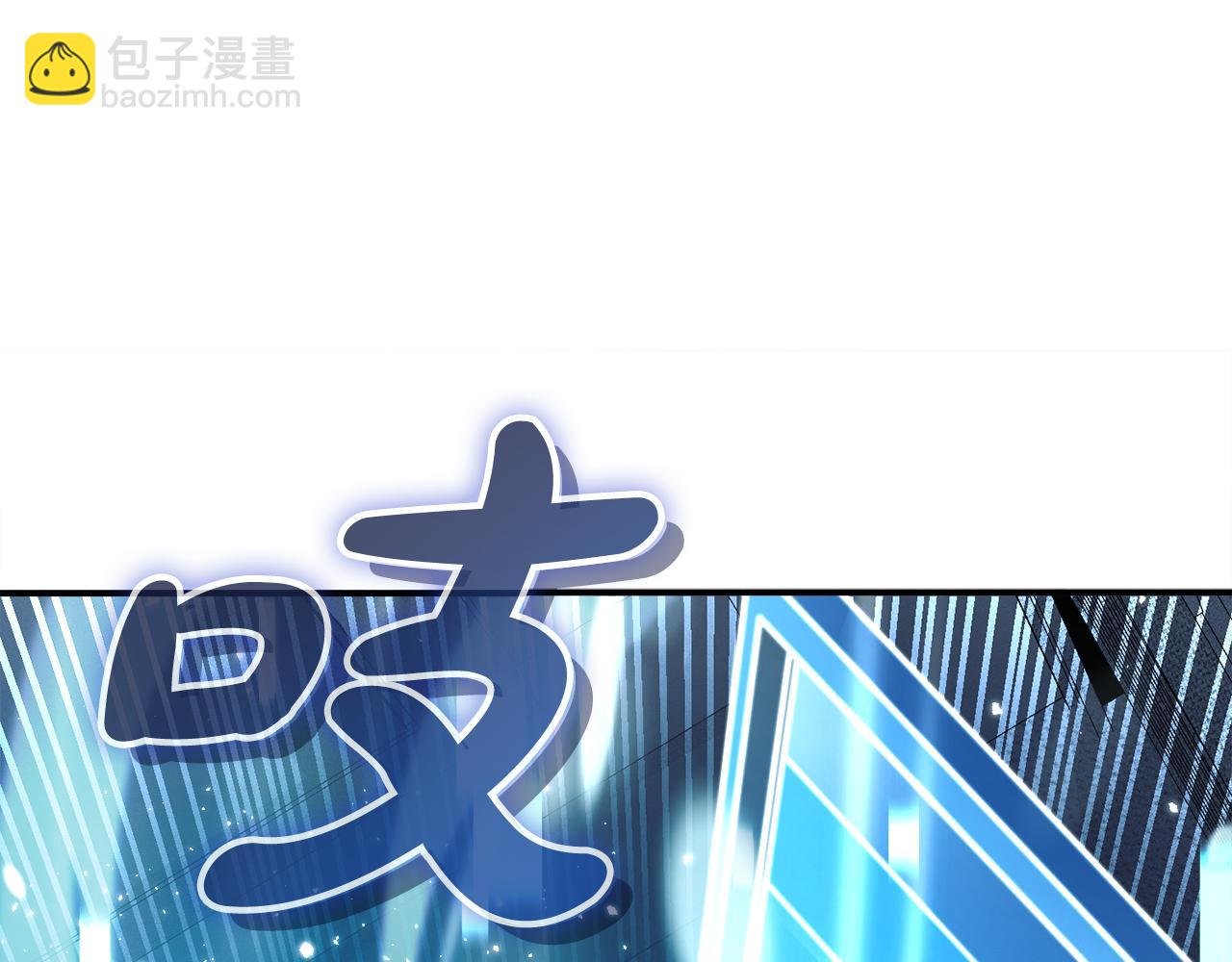 第52话 特别的补偿