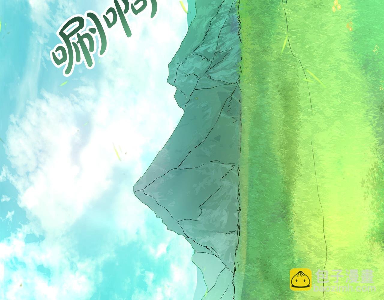 第52话 特别的补偿