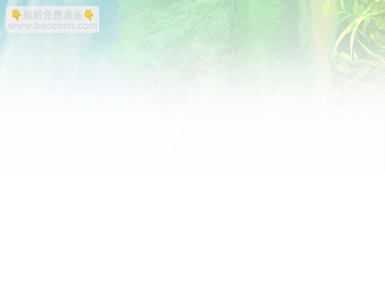 第52话 特别的补偿