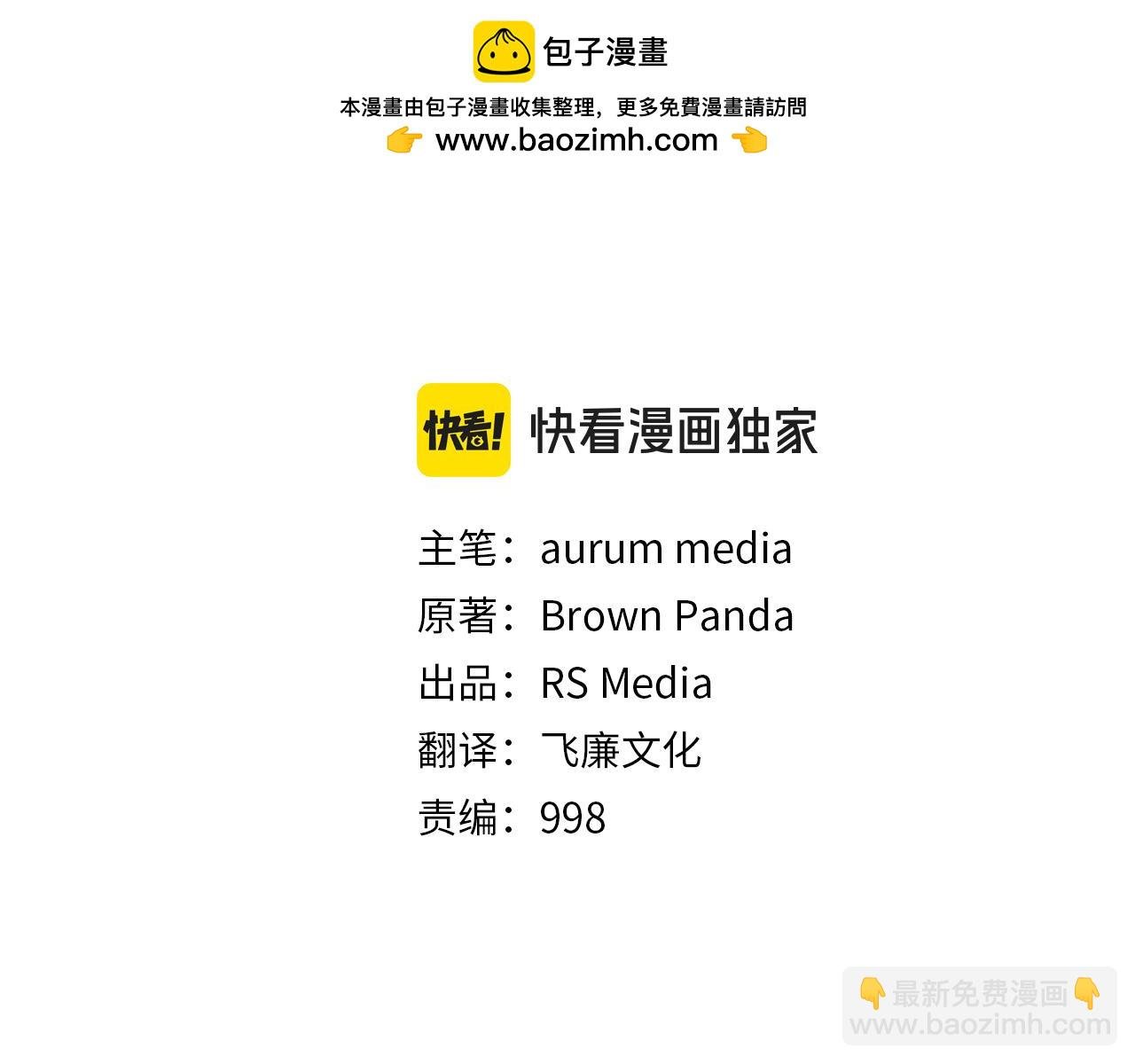 第53话 陈秀贤的误会