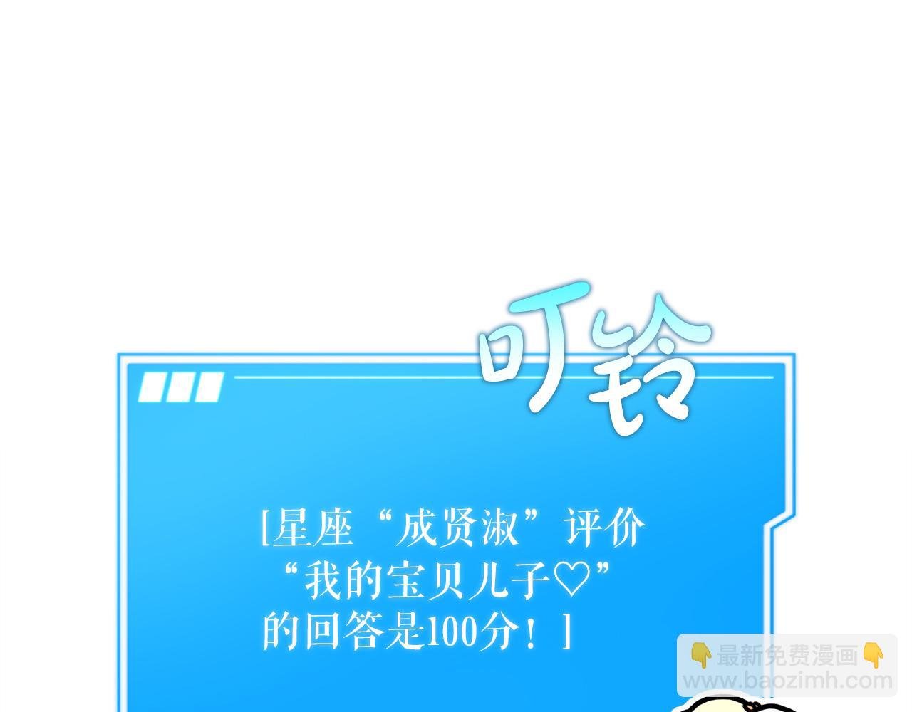 第53话 陈秀贤的误会