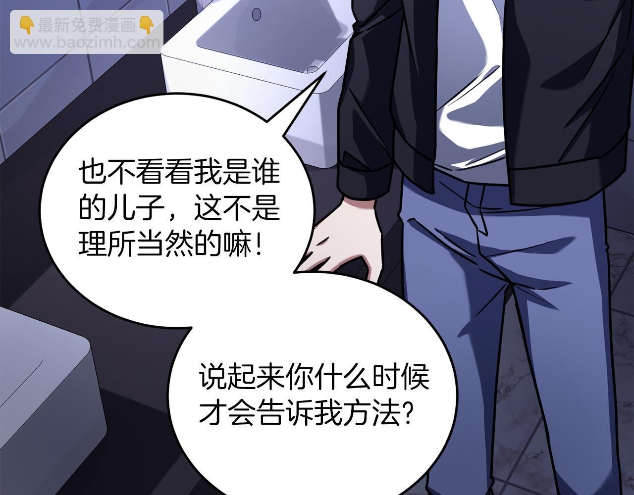 第53话 陈秀贤的误会
