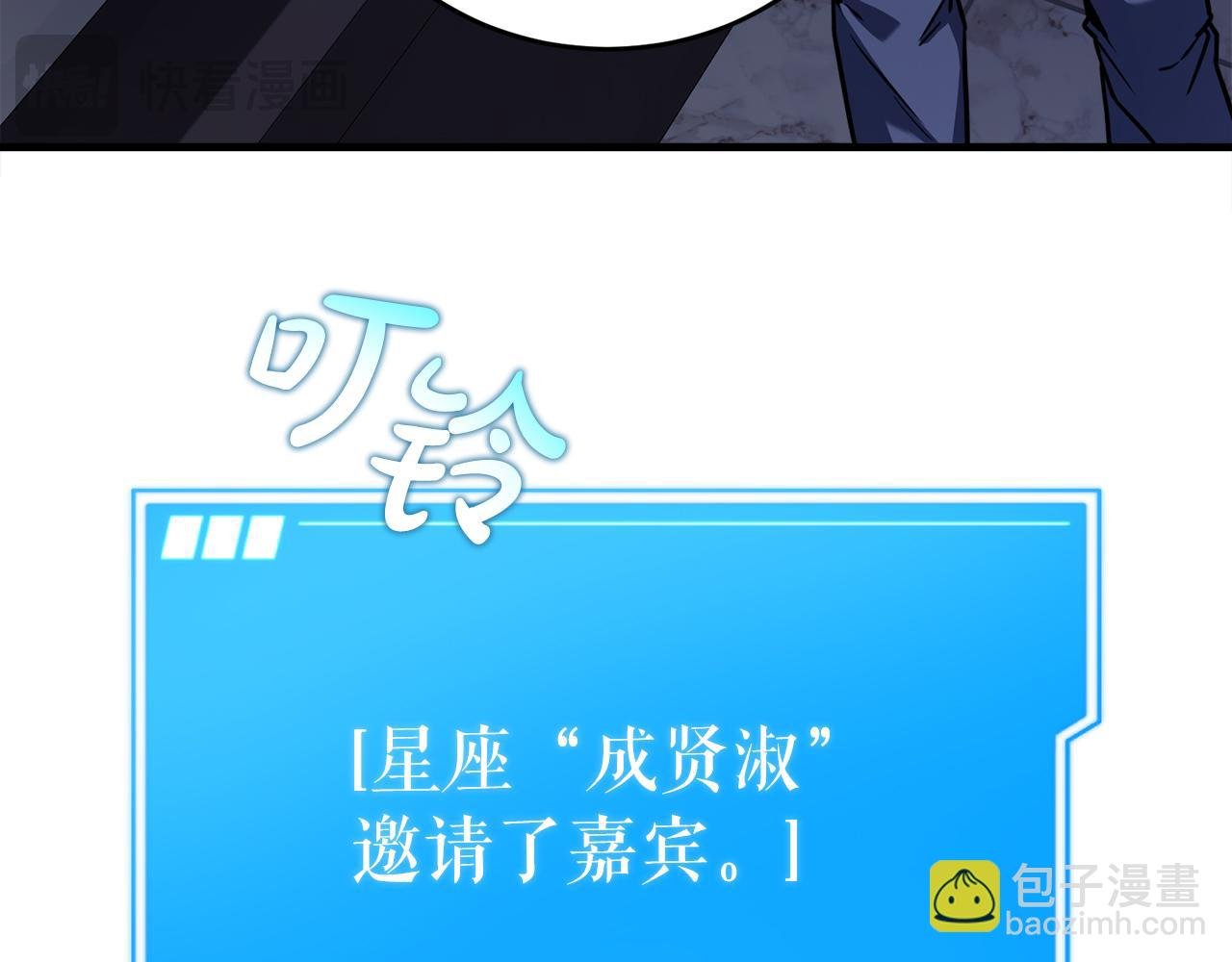 第53话 陈秀贤的误会