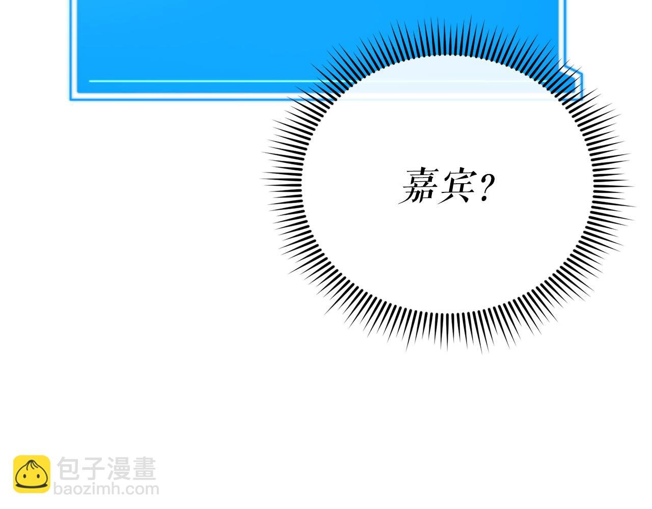第53话 陈秀贤的误会