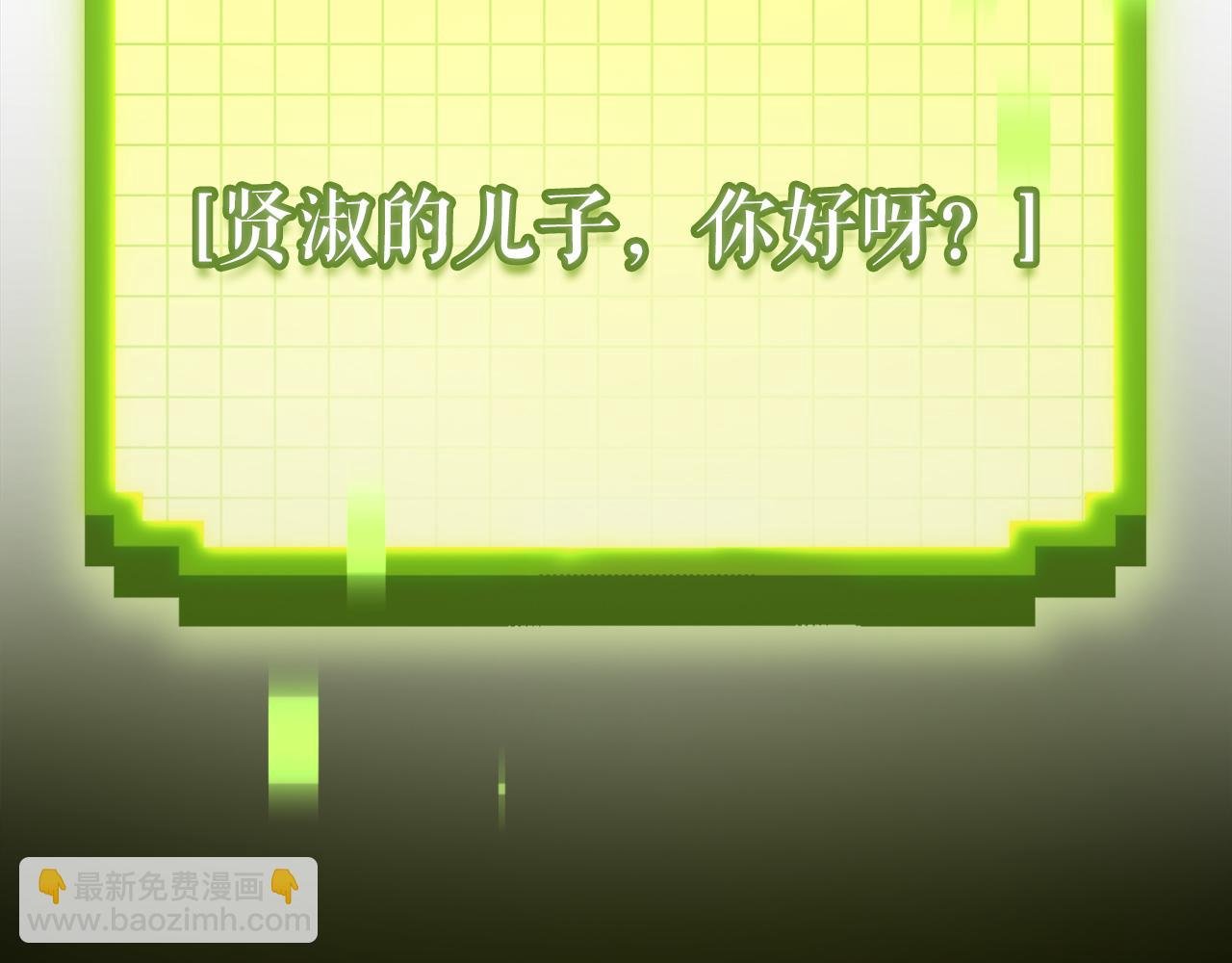 第53话 陈秀贤的误会